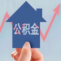 在德阳凭什么资料就能当天代取公积金，立马到账的呀？