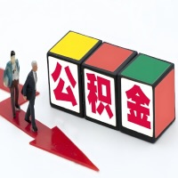 德阳公积金代办听说30分钟能直接提取成功到账-一次提取到账的方案。