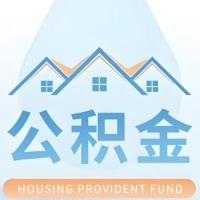 德阳 大额公积金代取哪几个办法能拿钱快点?大额的咨询我3-7天拿钱。